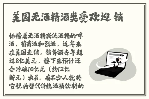 坐在哥哥的棍子上写句子
